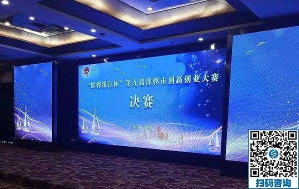 堅持雙創(chuàng)、踐行雙創(chuàng)----------記手工之家參加“邯鄲銀行杯”邯鄲青年企業(yè)家創(chuàng)業(yè)創(chuàng)新大賽