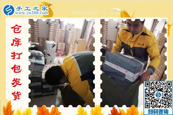 與別人不同，云南文山陳女士做的免押金手工活正是她的愛(ài)好