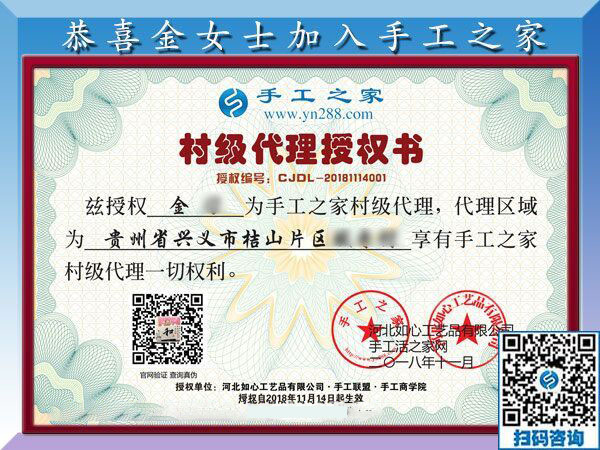 11月15日，在家手工活，正規(guī)的手工外發(fā)加工活就是彩珠繡，手工之家接待考察加工客戶剪影