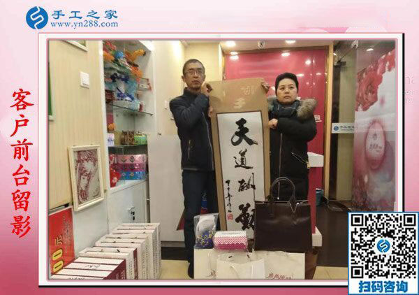 鄭先生和同學(xué)在公司前臺(tái)留影 鄭先生和同學(xué)在公司前臺(tái)留影