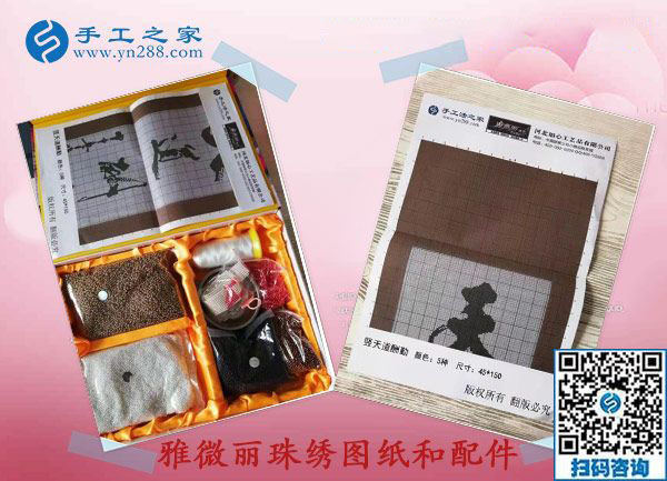 浙江張女士還有一份結(jié)算單3960元，做正規(guī)免押金手工活收入真的能掙錢
