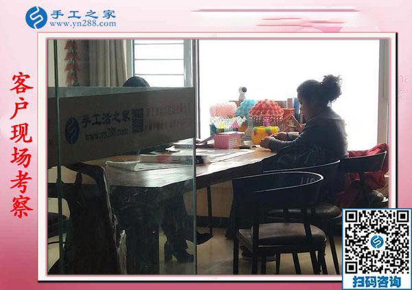 11月15日，在家手工活，正規(guī)的手工外發(fā)加工活就是彩珠繡，手工之家接待考察加工客戶剪影