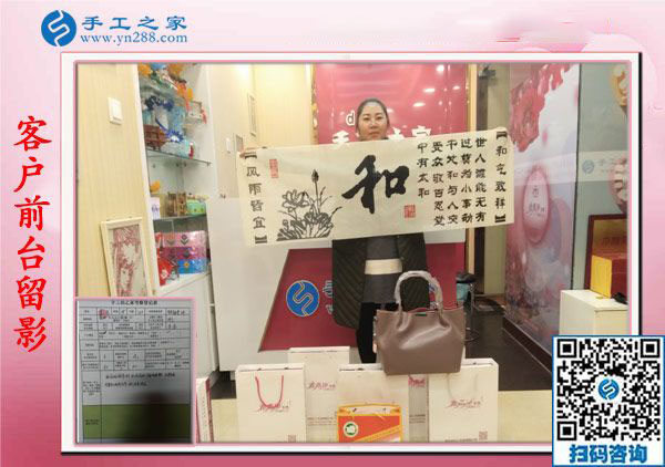 11月15日，在家手工活，正規(guī)的手工外發(fā)加工活就是彩珠繡，手工之家接待考察加工客戶剪影