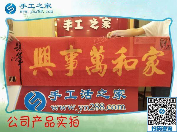 上班族的手工活兼職，不知不覺遼寧沈陽鄒女士堅持做了兩年了