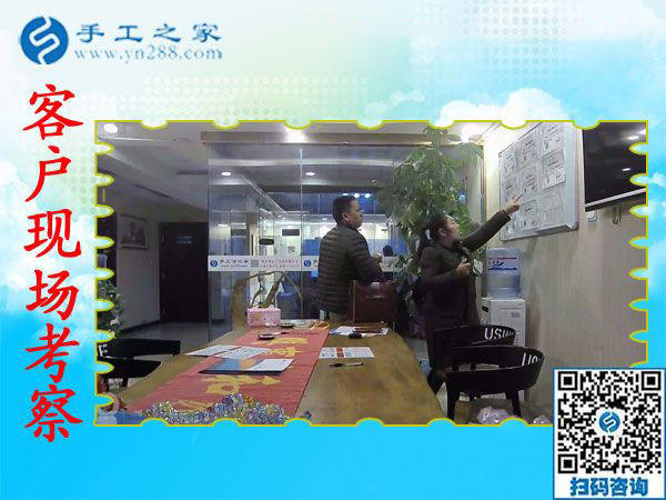 11月16日，拿回家做的手工活，正規(guī)外發(fā)手工活就是雅薇麗彩珠繡，手工之家接待考察加工客戶剪影