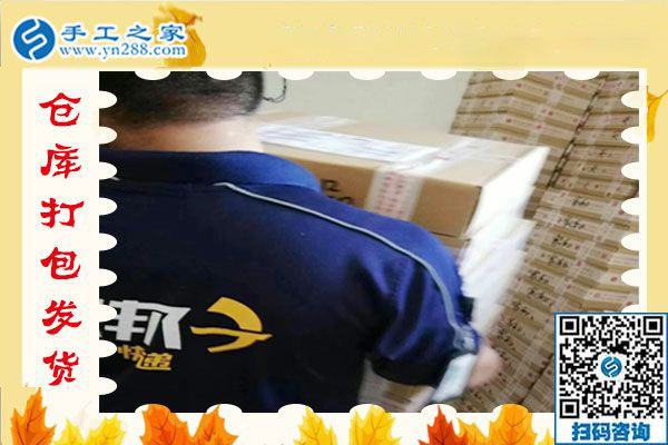 11月17日，在家手工活，賺錢的手工活就是彩珠繡串珠外發(fā)手工活，手工之家接待考察加工客戶剪影