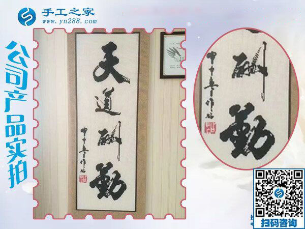 最美繡娘又結算珠繡加工費4355元，山西呂梁康女士的免押金手工活代加工之路