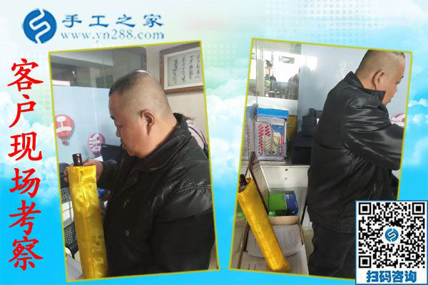 11月19日，手工活拿回家做，在家手工的手工活外發(fā)項(xiàng)目在這里，手工之家接待考察加工客戶剪影