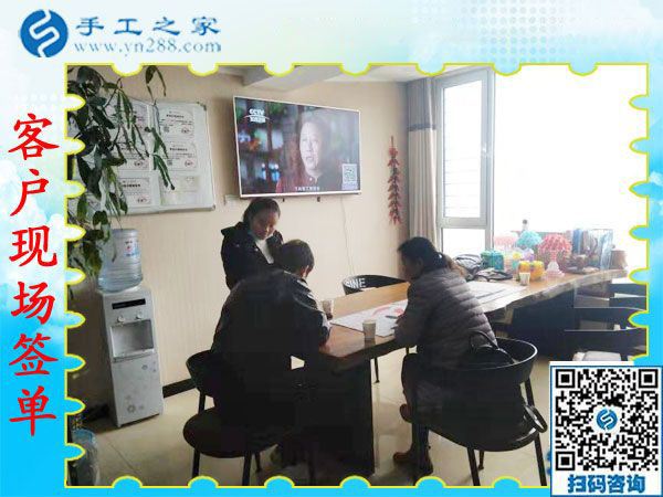 11月19日，手工活拿回家做，在家手工的手工活外發(fā)項(xiàng)目在這里，手工之家接待考察加工客戶剪影
