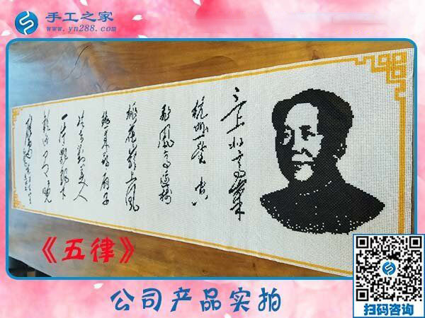 滿意后就組織人做，貴州黔東南郭先生失業(yè)后找到手工之家的免押金手工活