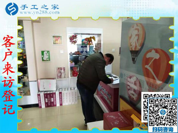 11月20日，可以帶回家做的手工活，農(nóng)民工返鄉(xiāng)創(chuàng)業(yè)的好項(xiàng)目就是珠繡手工活加盟項(xiàng)目。手工之家接待考察加工客戶(hù)剪影