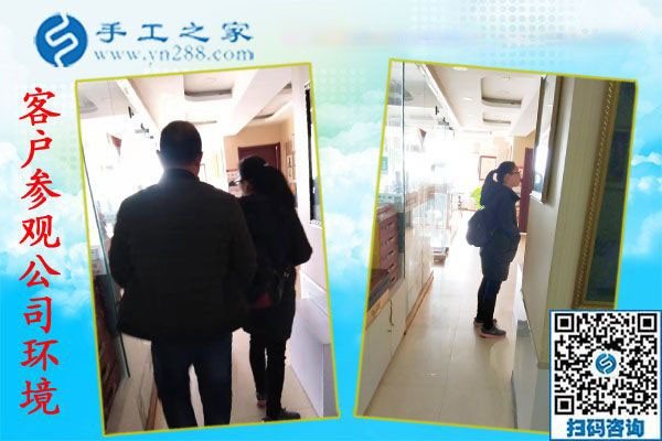 11月20日，可以帶回家做的手工活，農(nóng)民工返鄉(xiāng)創(chuàng)業(yè)的好項(xiàng)目就是珠繡手工活加盟項(xiàng)目。手工之家接待考察加工客戶(hù)剪影