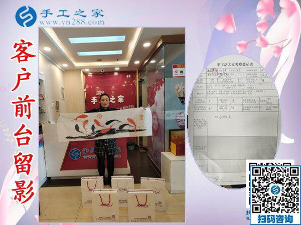 11月21日，找手工活做，把手工活拿回家做，大家都選這里，手工之家接待考察合作加工客戶(hù)剪影