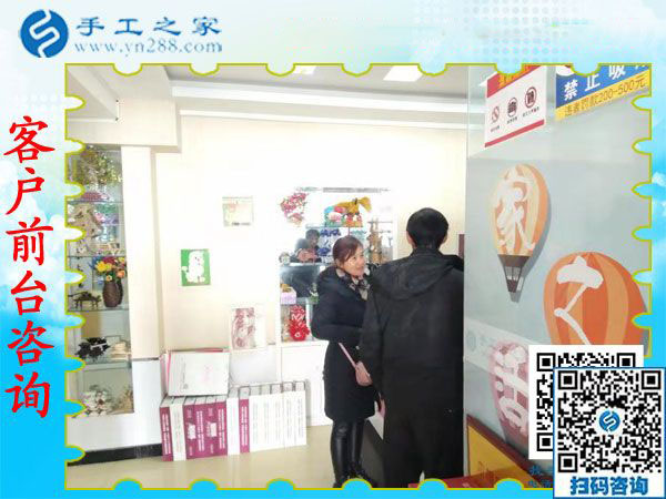 11月21日，找手工活做，把手工活拿回家做，大家都選這里，手工之家接待考察合作加工客戶(hù)剪影