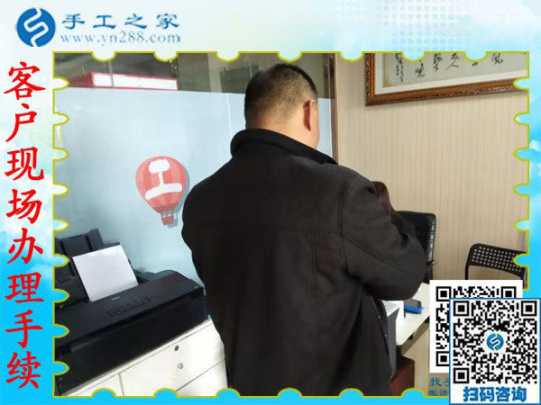11月21日，找手工活做，把手工活拿回家做，大家都選這里，手工之家接待考察合作加工客戶(hù)剪影