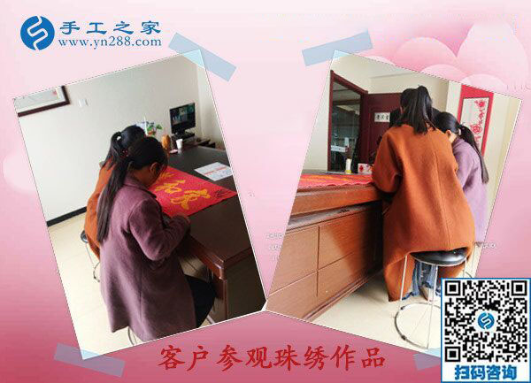 手工之家——客戶參觀珠繡作品 手工之家——客戶參觀珠繡作品