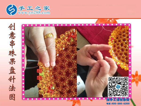 再就業(yè)選擇彩珠繡免押金手工活沒(méi)有錯(cuò)！河北張家口小吃攤主梁先生夫婦說(shuō)