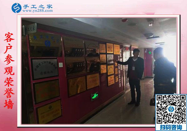 11月22日，找正規(guī)供料的手工活，就要找正規(guī)手工活外發(fā)加工廠家，手工之家接待考察加工客戶剪影