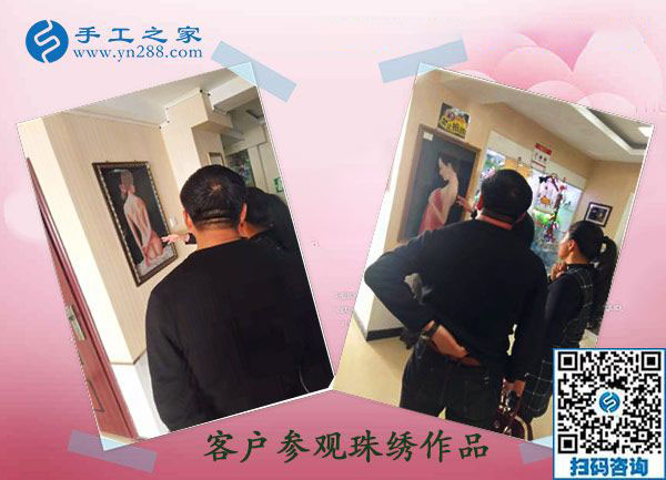 11月22日，找正規(guī)供料的手工活，就要找正規(guī)手工活外發(fā)加工廠家，手工之家接待考察加工客戶剪影
