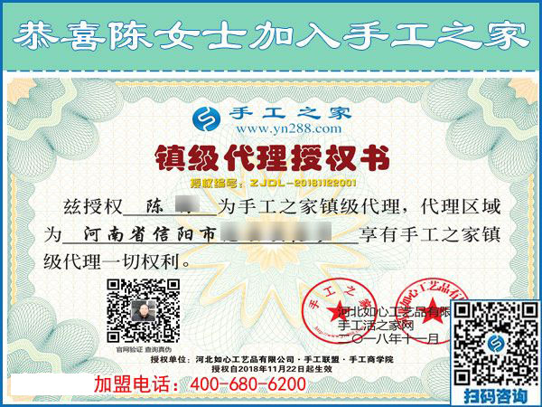 11月22日，找正規(guī)供料的手工活，就要找正規(guī)手工活外發(fā)加工廠家，手工之家接待考察加工客戶剪影