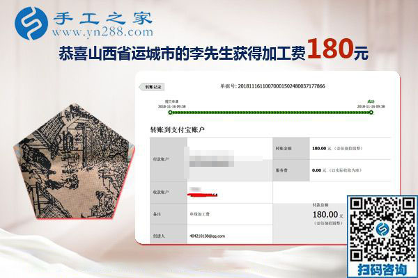 上班之余做手工活兼職，人到中年的山西運城李先生為了多掙錢