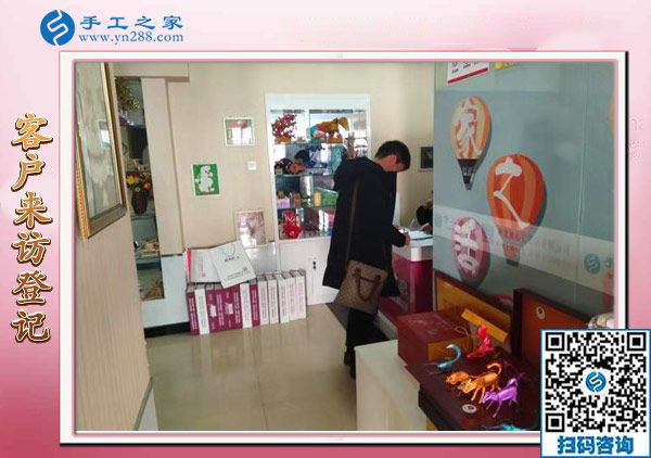 11月23日，在家可以做的手工活、沒有押金的手工活就在這里，手工之家接待考察加工客戶剪影