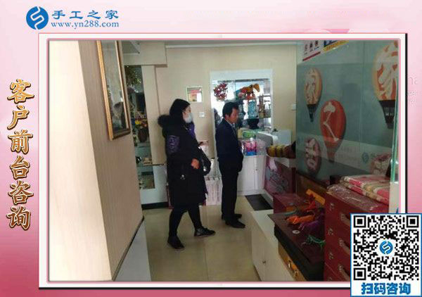 11月23日，在家可以做的手工活、沒有押金的手工活就在這里，手工之家接待考察加工客戶剪影