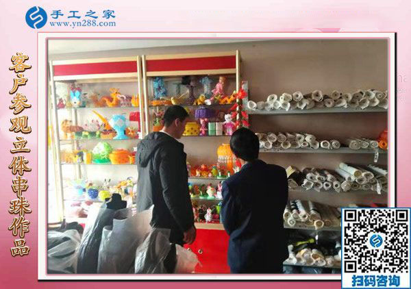 11月23日，在家可以做的手工活、沒有押金的手工活就在這里，手工之家接待考察加工客戶剪影