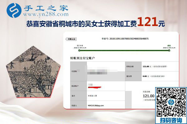 過有意義的生活，安徽桐城吳女士選擇珠繡外發(fā)手工活兼職
