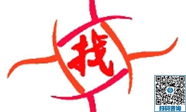 防騙在行動(dòng)，手工之家提醒大家找手工活做，要注意以下幾個(gè)方面的問題：