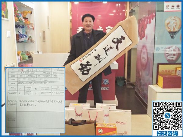 11月24日，把手工活拿回家做，農(nóng)民工返鄉(xiāng)創(chuàng)業(yè)的手工活加工好項(xiàng)目就在這兒，手工之家接待考察加工客戶剪影