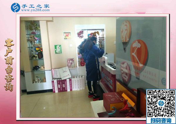 11月24日，把手工活拿回家做，農(nóng)民工返鄉(xiāng)創(chuàng)業(yè)的手工活加工好項(xiàng)目就在這兒，手工之家接待考察加工客戶剪影
