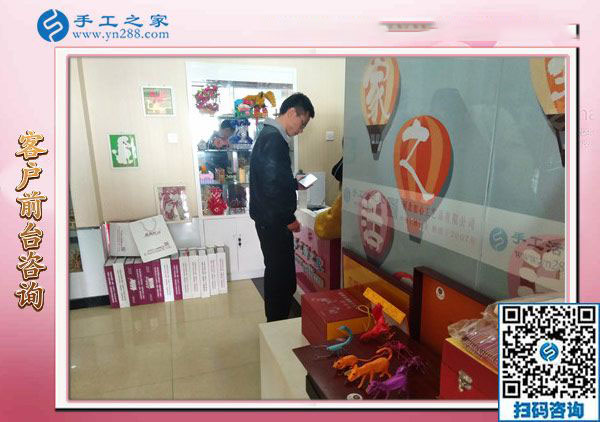 11月24日，把手工活拿回家做，農(nóng)民工返鄉(xiāng)創(chuàng)業(yè)的手工活加工好項(xiàng)目就在這兒，手工之家接待考察加工客戶剪影
