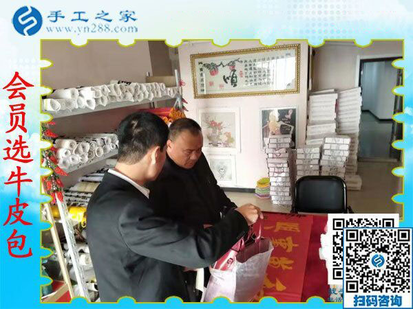 11月25日，找沒(méi)有押金的手工活，想接正規(guī)廠家的手工活就來(lái)這里，手工之家接待考察加工客戶剪影