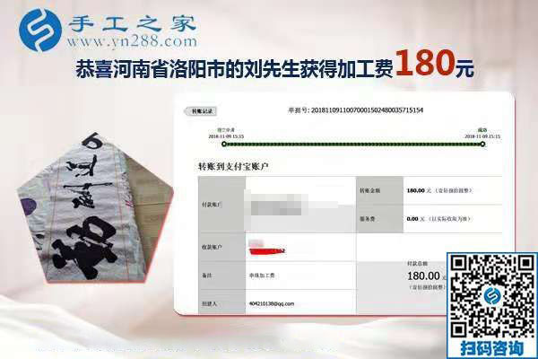不打工就做這個(gè)外發(fā)手工活加工項(xiàng)目，河南洛陽(yáng)劉先生堅(jiān)定地這樣說(shuō)