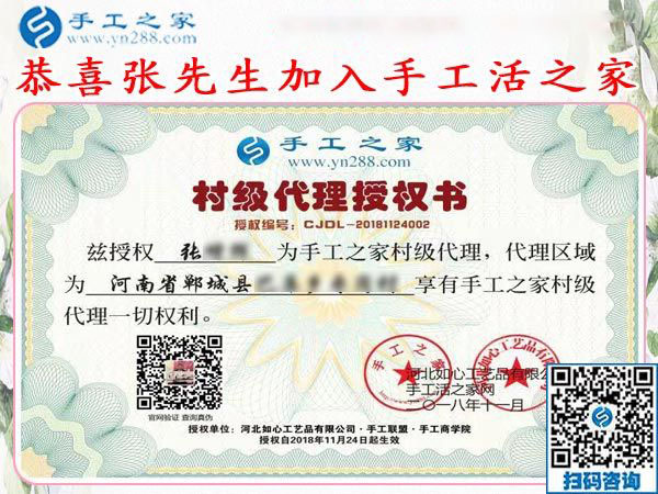 11月26日，沒有押金的手工活拿回家做，正規(guī)外發(fā)手工活就在這里，手工之家接待考察合作加工客戶剪影