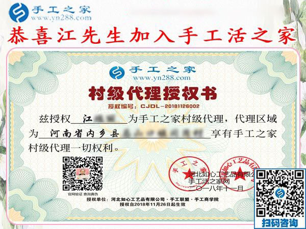 11月26日，沒有押金的手工活拿回家做，正規(guī)外發(fā)手工活就在這里，手工之家接待考察合作加工客戶剪影