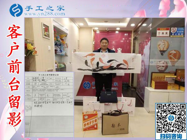 11月26日，沒有押金的手工活拿回家做，正規(guī)外發(fā)手工活就在這里，手工之家接待考察合作加工客戶剪影