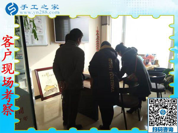 可以復(fù)制的成功方法，這次結(jié)算3922元，河南許昌南先生選擇這個(gè)手工活加工項(xiàng)目就是例子