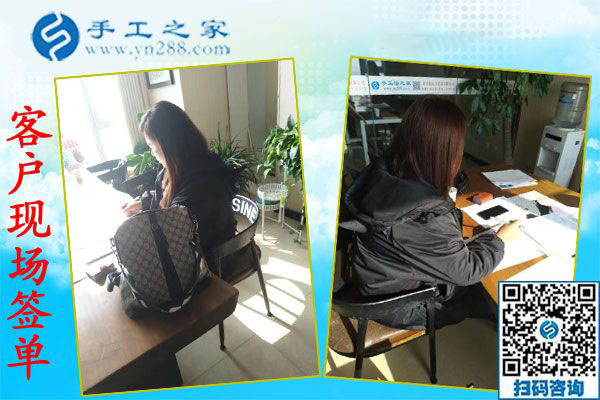 11月27日，想接正規(guī)廠家的手工活，把手工活拿回家做，大家都選了這里，手工之家接待考察加工客戶剪影