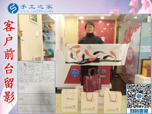 11月28日，在家可以做的手工活，沒有押金的手工活，就在這里，手工之家接待考察合作加工客戶剪影