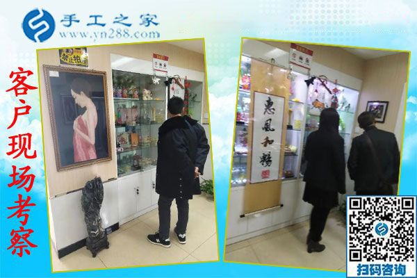 11月28日，在家可以做的手工活，沒有押金的手工活，就在這里，手工之家接待考察合作加工客戶剪影