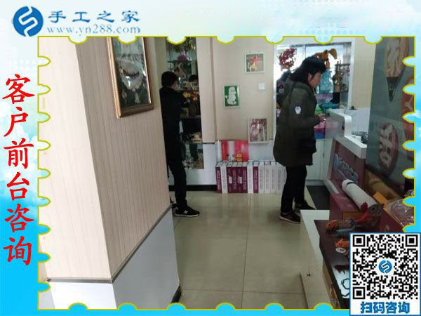 11月28日，在家可以做的手工活，沒有押金的手工活，就在這里，手工之家接待考察合作加工客戶剪影