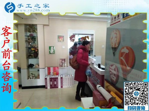 11月28日，在家可以做的手工活，沒有押金的手工活，就在這里，手工之家接待考察合作加工客戶剪影