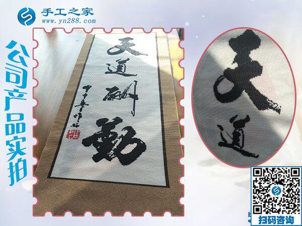手工之家——公司珠繡產(chǎn)品實拍