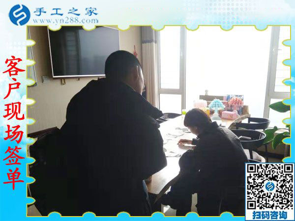 11月29日，找手工活做，哪里有在家做的手工活，大家都選擇這里。手工之家接待考察加工客戶剪影