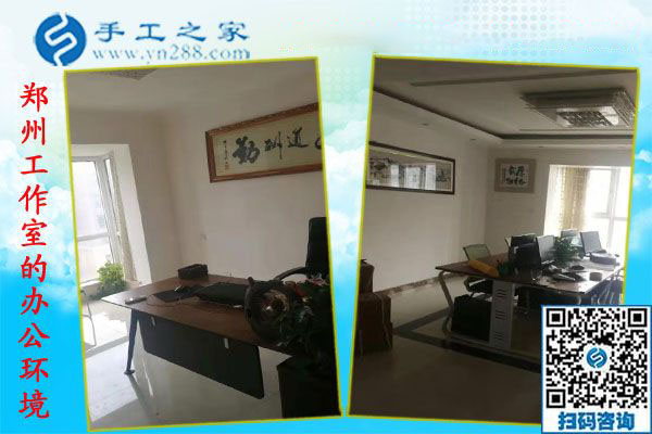 11月29日，找手工活做，哪里有在家做的手工活，大家都選擇這里。手工之家接待考察加工客戶剪影