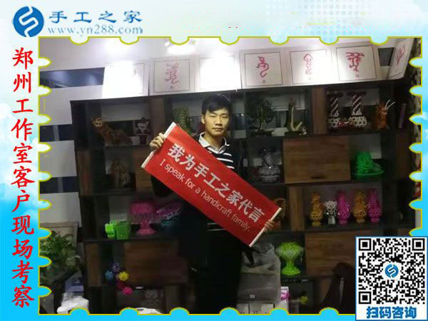 11月29日，找手工活做，哪里有在家做的手工活，大家都選擇這里。手工之家接待考察加工客戶剪影