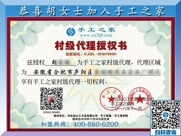11月30日，找手工活做，找在家可以做的手工活，大家都在這里。手工之家接待考察加工客戶剪影