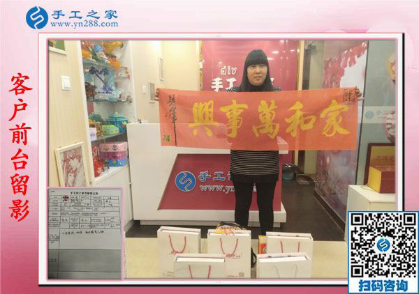 11月30日，找手工活做，找在家可以做的手工活，大家都在這里。手工之家接待考察加工客戶剪影